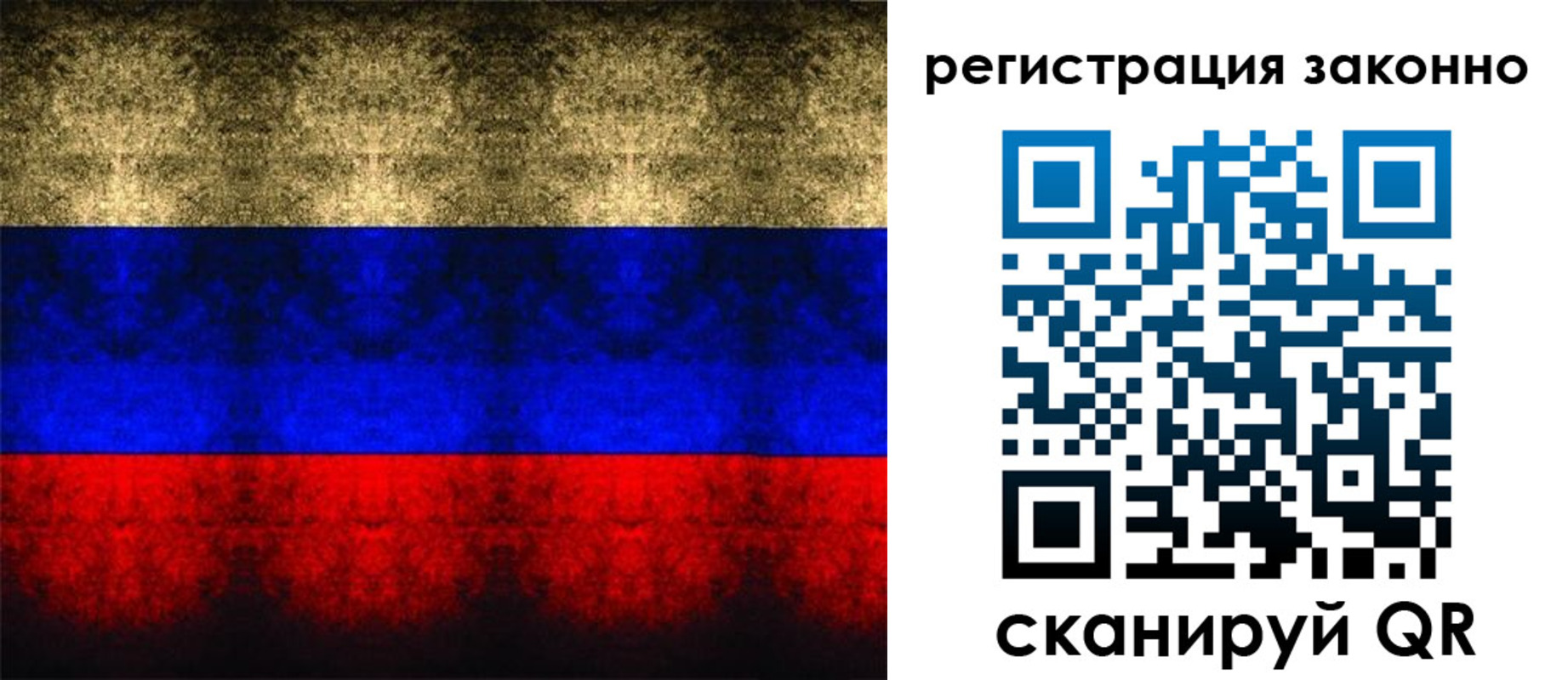 временная прописка в Нижних Сергах