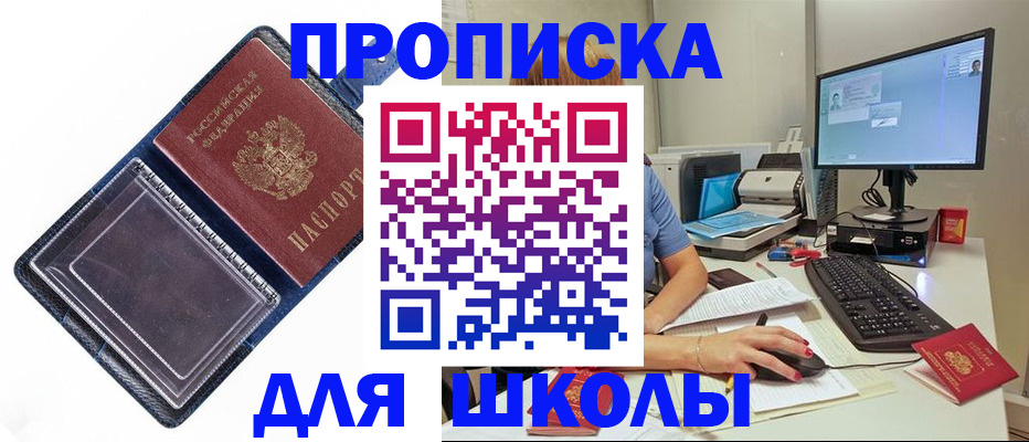 пропишу в квартире в Нижних Сергах